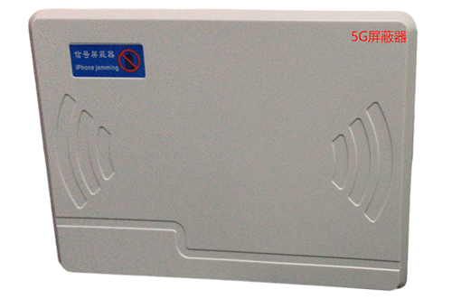 奉贤经济型移动通信干扰器7路