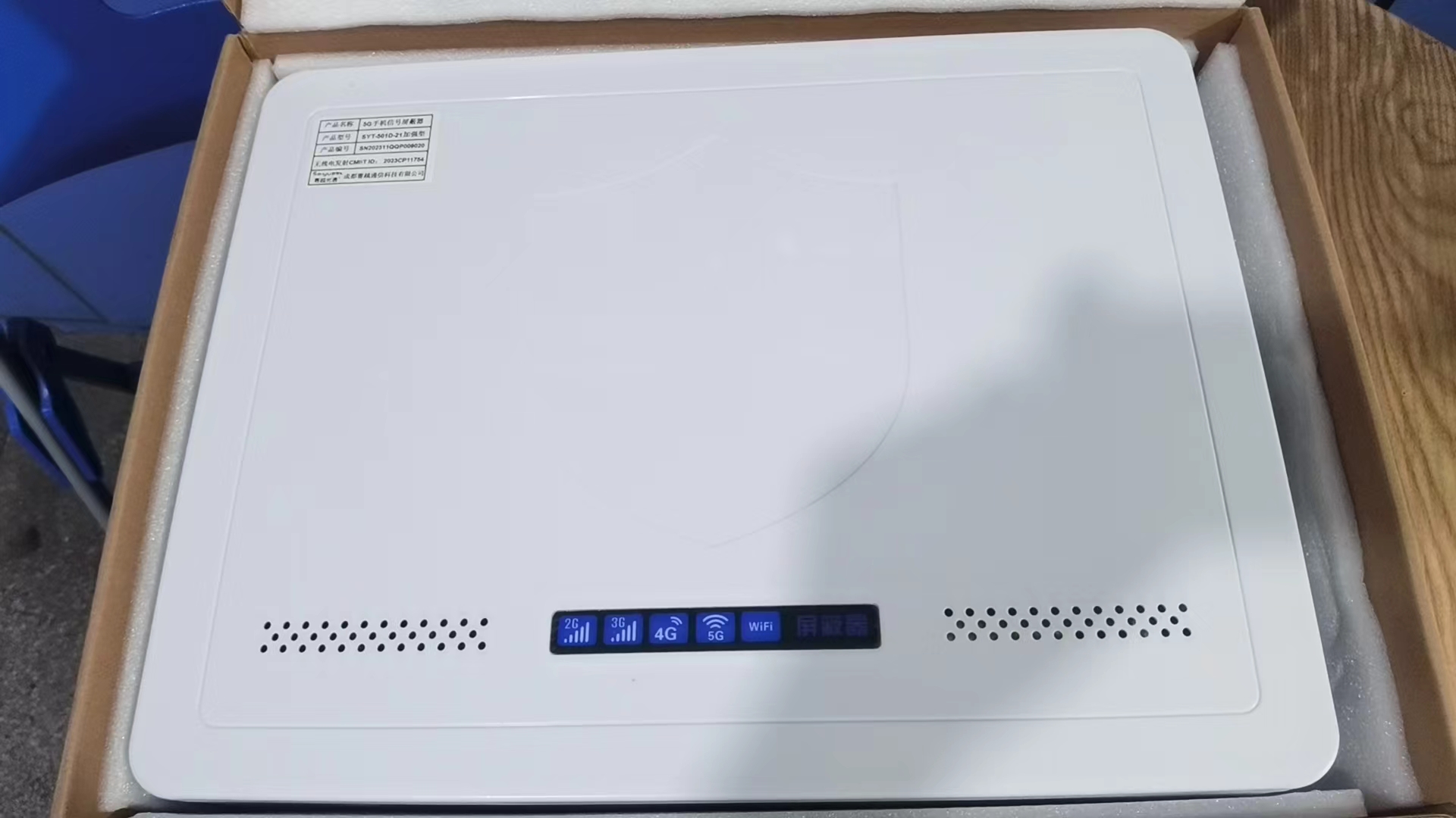  奉贤内置21路移动通信干扰器