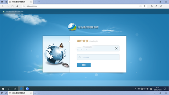  奉贤无线通信对讲调度网管系统
