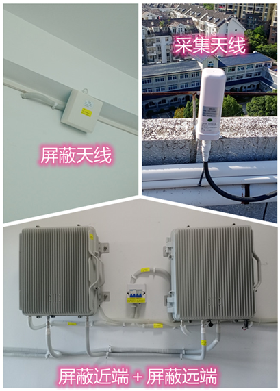  奉贤某检察院保密室屏蔽案例（数字信令级）