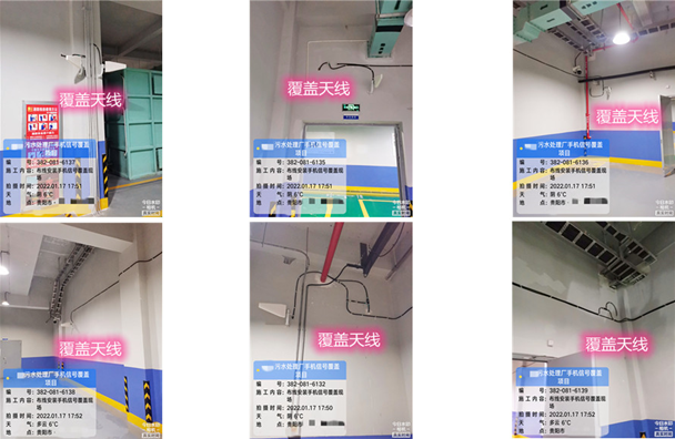  奉贤污水处理净水厂地下箱体覆盖案例